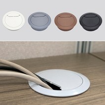호아프_테이블 전선캡 4개 책상 선정리 전선정리 홀캡 마감캡 60mm 테이블 오피스 사무용품 깔끔한정리, 1set - 4개, 그레이