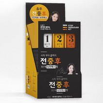 동신헬스 전중후 회식 숙취해소제 10개