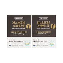 뉴와이즈 뉴질랜드 MSM 식이유황 관절 연골 영양제 60정 1개월분 x2개 엠에스엠 무릎 어깨 초록입홍합, 상세페이지 참조, 상세페이지 참조