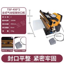 자동 비닐 접착기 씰링 기계 페달 비닐 봉투 포장 상업용 소규모 작업, TSF-450 양면 가열 공압 데스크탑 실링기