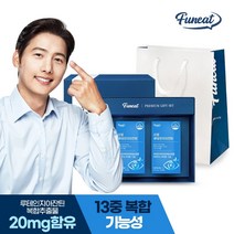 퍼니트 리얼 루테인 지아잔틴 2박스 선물세트+쇼핑백, 단품, 단품