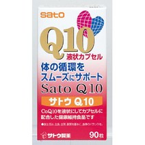 사토 제약 사토 Q10[90알], 단일