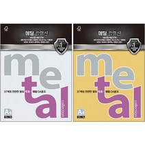 오피스디포 메탈컬렉션 MK07 아이스실버 120g 삼원, 선택완료, 단품없음