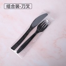 피자 고정핀 세이버 삼발이 삼각 거치대 붕괴방지 분리 접착 일회용 포장 받침대 고정 배달, 07 DK1검은 칼+DF1블랙 포크 100만