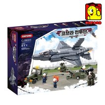 CJ36511 코브라전투단 공군/전투기 무장장착차량 파일럿 피규어 장난감 블럭