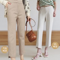 키첼 매직핏 기모 팬츠