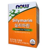 건강한 간 밀크씨슬추출물 미국나우푸드 실리마린, 5박스 x (800mg x 60캡슐) / 10개월분