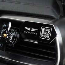 가오 에쿠스 주차번호판 개인정보 전화번호 노출방지 QR코드 연락처 알림판 인테리어 악세사리 용품, H_ 실버