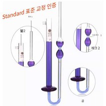 끓는점 증기 실험 온도 비커 핀치 점도계 계량 모세관, 2.0mm 용량 표준