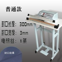 밴드 실러 수평형 스탠드 비닐 씰링기 접착 기계 반자동, 포장 길이 30cm 포장 폭 3mm, 직사각형