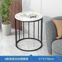 북유럽 소파용 미니 마블 사이드 테이블 대리석 골드 틈새 보조 간이 화분 테이블 미용실티테이블 거실, 14번