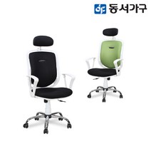 동서가구 화이트 CR009 사무용 공부방 사무실 게이밍 체어 의자 DF631655, 오렌지