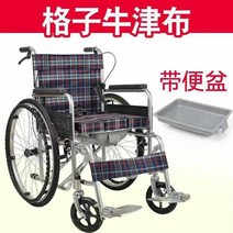 장애인전기차 장애인 전동차 어르신 노인 농업용 휠체어 장애 휴대용, 배변판 없는 두꺼운 쿠션 깅엄