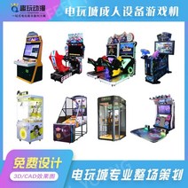 옛날 오락실 코인 노래방 레이싱 농구 총게임 펌프 기계 오토바이 다트 야유회 체육대회 행사 회사, 해피 스피드 레이싱