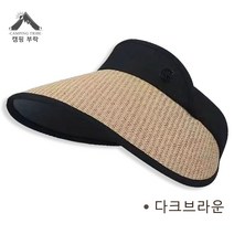 캠핑부락 여름 여성 자외선차단 모자 빅사이즈 라탄 썬캡 챙넓은모자