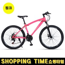 [해외직구] 쇼핑타임 입문용 26인치 21단 산악자전거 MTB 펫바이크 학생용 출퇴근용, 핑크