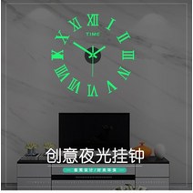 뻐꾸기시계 뻐꾸기벽시계 괘종시계 간단한 발광 음소거 diy 스테레오 디지털 벽 거실 벽, jg-1286-빛나는