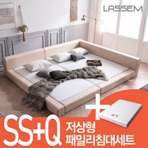 라샘 저상형 패밀리침대 Q+SS 매트포함 YSBM1919, 저상형Q+SS아이보리(매트포함)-YSBM1919IV