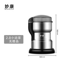 한약재 곡물 제분기 가정용 초미세 가루 건식 그라인더 분쇄기, 옵션12 200ml