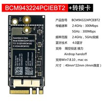 BCM94360CS2 Broadcom 블루투스 무선 Wifi BCM94352Z MAC 5G AC, BCM943224PCIEBT2+NGFF전송카드
