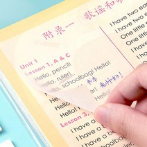 앙플랜트 투명 포스트잇 점착 메모지 혼합 450매, 1개