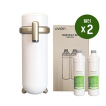 영원코퍼레이션 리비온 YP-U30GD 냉온정수기 + 추가 필터패키지 2set, 상세페이지 참조