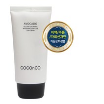 코코앤코 아보카도 광채 선크림 핑크빛 톤보정 썬크림, 50ml (1개)