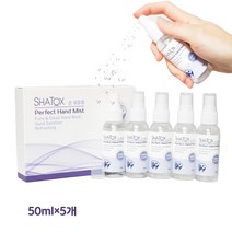 데이러빗 샤톡스 휴대용 손세정제 스프레이 50mlx5개, 1팩, 50ml