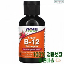 액상 비타민 C B 비투엘브 삐투엘브 액체 바이타민 삐군 b군 니아신 스테비아