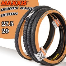 MAXXIS-REKON 와이어 비드 리콘 레이스 자전거 타이어 산악 MTB 27.5 29 2.40 2.60 2.25, 02. 27.5x2.25EXO TANWALL