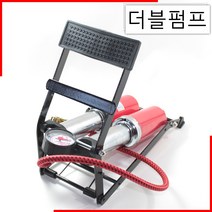 홍익상사 자전거 쌍발펌프 파워실린더2