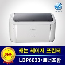 캐논 흑백 레이저프린터 정품 LBP6033 A4 분당18매 출력 정품토너 포함