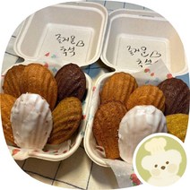 초코/녹차/레몬/얼그레이 마들렌 만들기 재료(키트 당 6개) DIY 키트, 짤주머니 1장(+200), 초코, 1인 키트