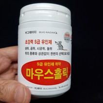 초강력 마우스홀릭 쥐약 S급 유인제 첨가 살서제, 1개, 1개