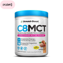 그라운드베이스드 C8 MCT 오일 파우더 헤이즐넛 317g - Ground-Based Oil Powder Hazelnut, 1개