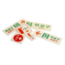 축광 유도 표지판 비상대피로 비상구 야광 안내판 피난 유도표지, 선택07.비상구-축광 250(6213)