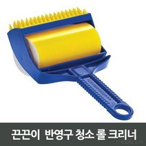 pdg# 청소타올 끈끈이 반영구 청소 롤 크리너 손걸레 클리너 스펀지클리너 청소용품 극세사타올, q#@상품선택@-