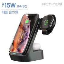충전기 아울렛 핸드폰충전기 업소용 무선충전기 선물 도매 거치대 가정용 BB11, 상세페이지 참조, 상세페이지 참조, 상세페이지 참조