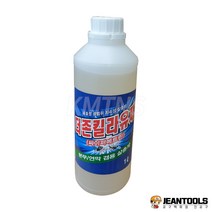 더존킬라유제 1000ml 파리약 모기약 연막기약 살충제