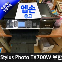 [중고]엡손 EPSON Stylus Photo TX700W 무한 중고