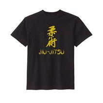 주짓수 티셔츠 jiu-jitshu 티셔츠 쿨론 반팔 스포츠 운동복 메쉬 드라이 면티