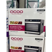 오쿠 6단 식품건조기 OCP-C800S / 코스트코 식품건조기NEW