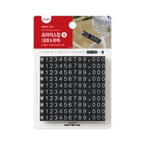 아트사인 가격 가격표 가격표시 조립형가격표 프라이스칩9 (6.5x9x9) 4종, 프라이스칩9(검정&흰색) 0325