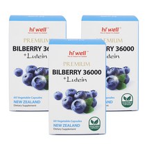 하이웰 프리미엄 빌베리 36000 + 루테인 12mg 60베지캡슐 3세트
