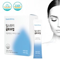 [기한임박특가] 글로우업 먹는 히알루론산 피부 보습 영양제 석류맛 3g X 30포, 1박스(30포)