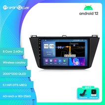 카플레이모니터 무선 차량용 모니터 폭스바겐 티구안 2017년 안드로이드 12 차량 8 256g RDS GPS 내장, 12 Q-450 PLUS 4G64G