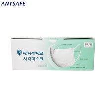 애니세이프 사각 마스크 50매 3개 부직포 일회용마스크 3중 주름