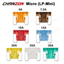 미니 전기차 10pcs ATC 마이크로 자동차 퓨즈 자동 블레이드 2A 3A 5A 7.5A 10A 15A 20A 25A 30A 35A 40A 빠른 불어 전기 오토바이, 03 10pcs LP-Mini(Micro)