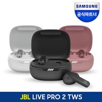 제이비엘 삼성전자 WAVE 200 블루투스 이어폰, LIVE PRO2, 로즈골드