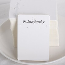 쥬골드 패션쥬얼리 6cm 9cm 귀걸이 악세사리 목걸이 종이택 포장택 귀걸이포장지 악세사리포장지, 200매